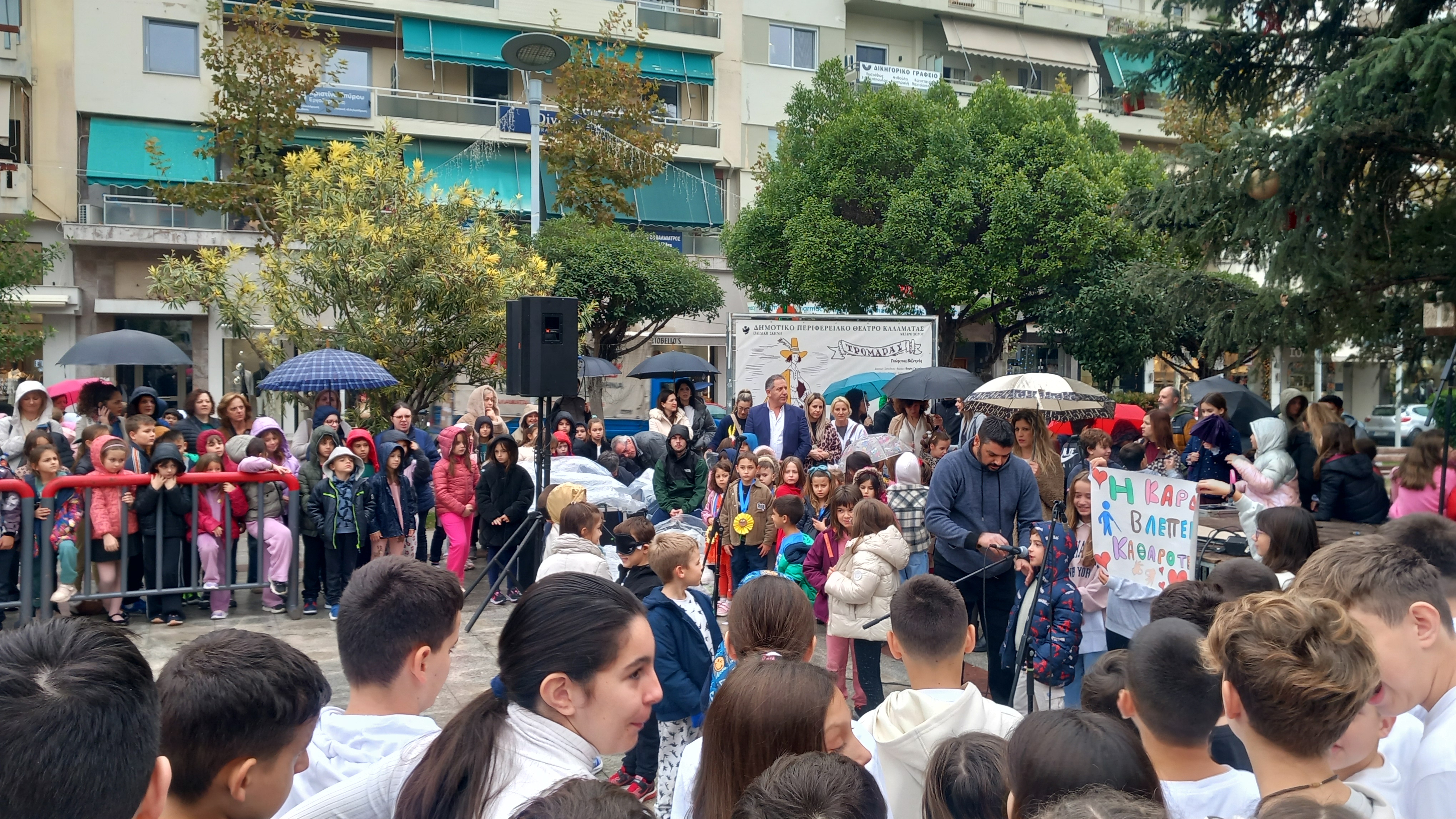Ομαδική εργασία