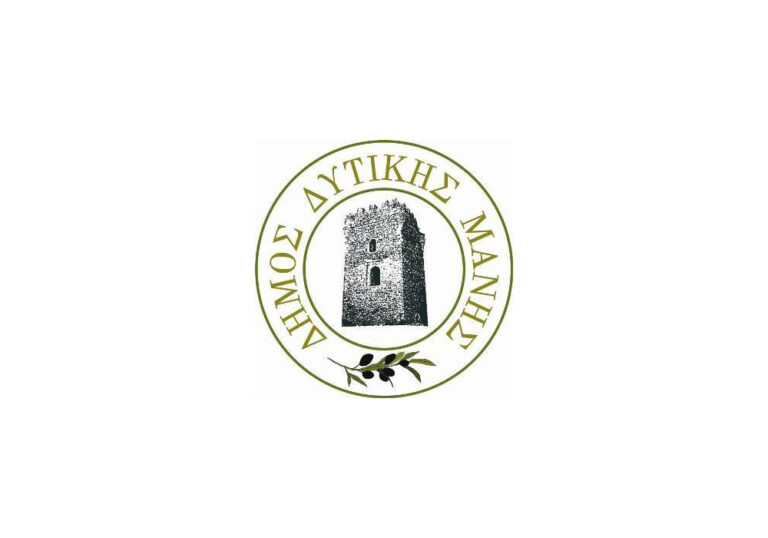Δήμος Δυτικής Μάνης